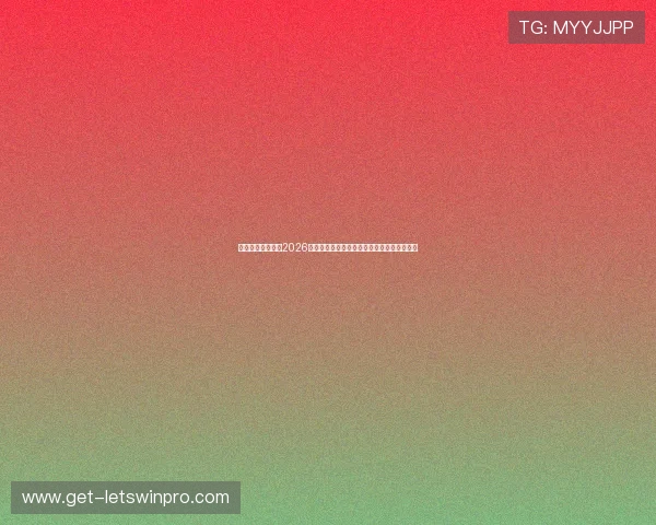 澳博体育娱乐分享2026世界杯现场观赛指南与最佳观赛地点推荐攻略 澳博体育娱乐分享2026世界杯现场观赛指南与最佳观赛地点推荐攻略