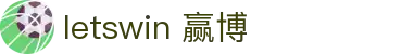 letswin 赢博 - (中国)本溪letswin 赢博实业有限责任公司欢迎您